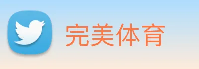 完美体育 Logo